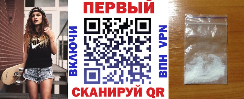 АМФЕТАМИН Premium  Анжеро-Судженск 