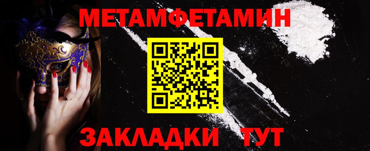 АМФ Premium  АМФЕТАМИН Premium  Вход с VPN  Анжеро-Судженск 