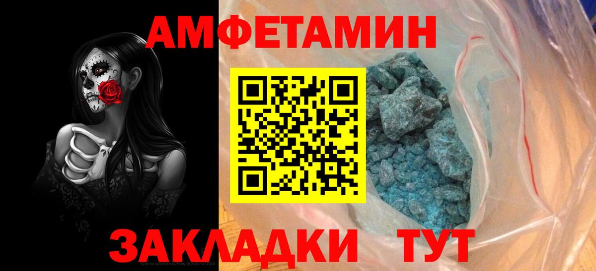 АМФ 97% Анжеро-Судженск