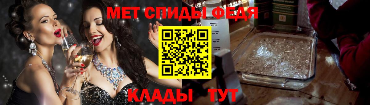 Амфетамин 98%  АМФЕТАМИН  Анжеро-Судженск  Амфетамин 