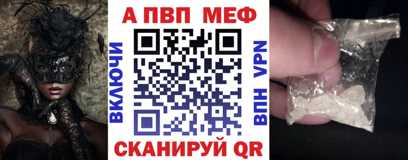 A PVP СК  что такое наркотик  Анжеро-Судженск 
