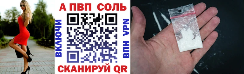 Alpha PVP крисы CK Анжеро-Судженск