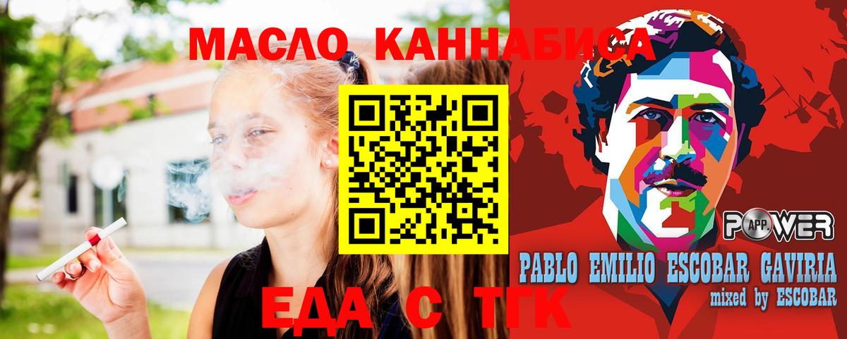 Canna-Cookies марихуана  Анжеро-Судженск 