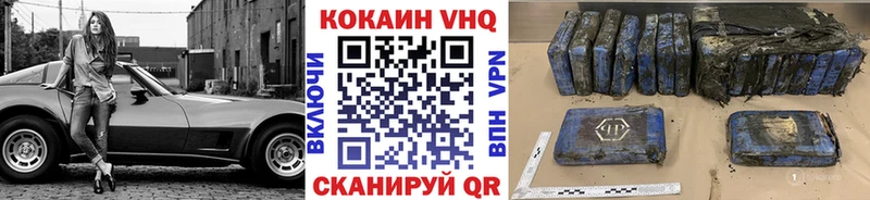COCAIN 97% KRAKEN Анжеро-Судженск