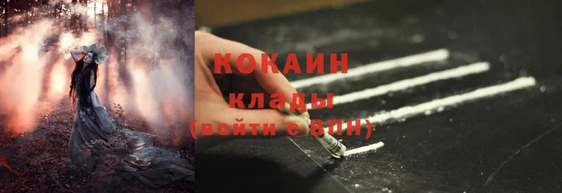 Cocaine 99% Анжеро-Судженск