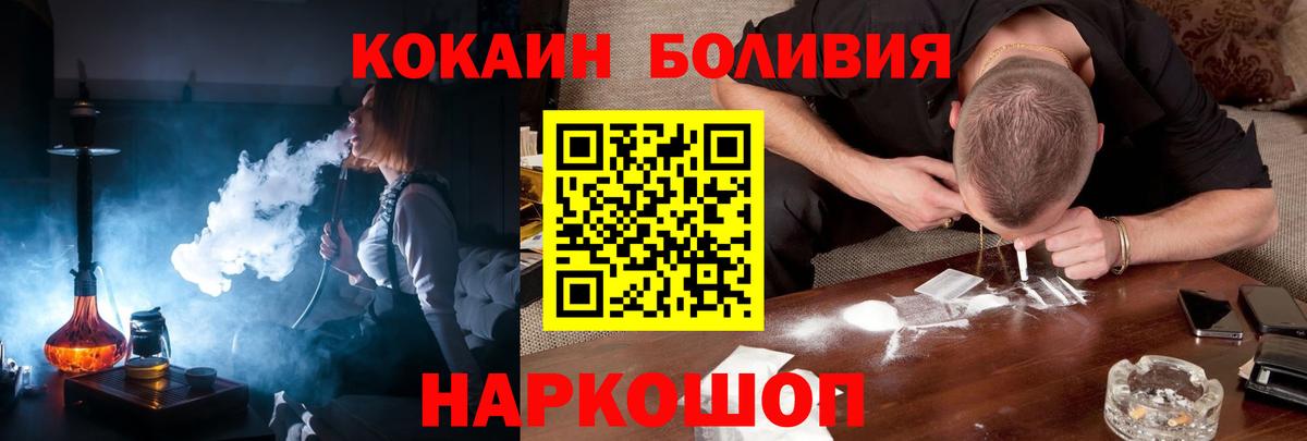 Cocaine Columbia Анжеро-Судженск