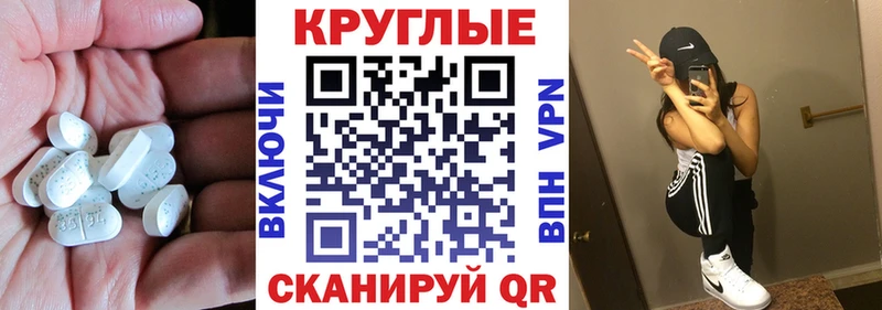 сайты даркнета как зайти  Анжеро-Судженск  Ecstasy 300 mg 