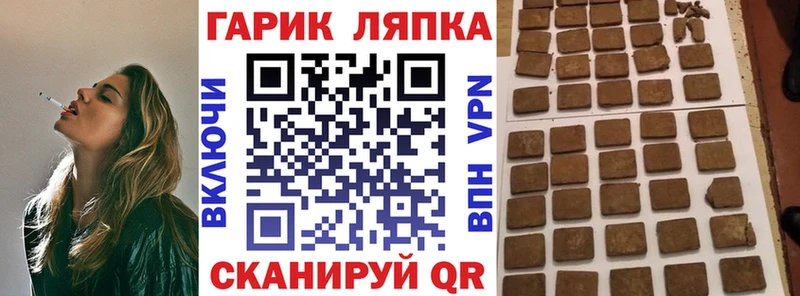 как найти закладки  Анжеро-Судженск  Гашиш индика сатива 