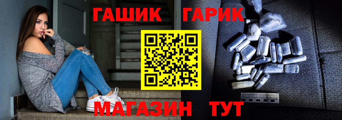 Гашиш 40% ТГК  ГАШ хэш  Анжеро-Судженск  Вход с VPN 