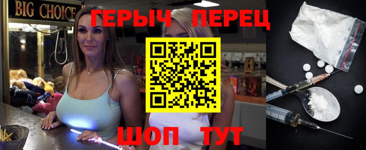 ГЕРОИН  Вход с VPN  Анжеро-Судженск  ГЕРОИН Афган 