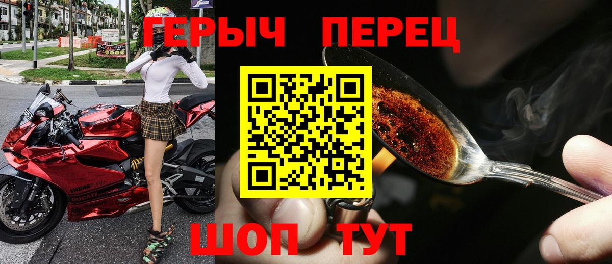 Героин белый Анжеро-Судженск