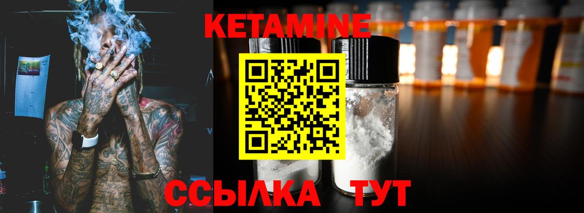 МЕГА tor  Анжеро-Судженск  Кетамин ketamine  КЕТАМИН ketamine 