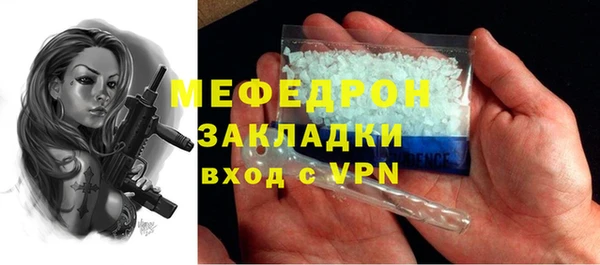 марки nbome Покровск