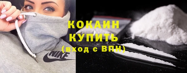 марки nbome Покровск