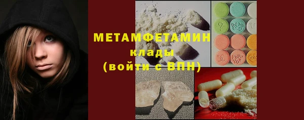 марки nbome Покровск
