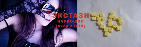 марки nbome Покровск