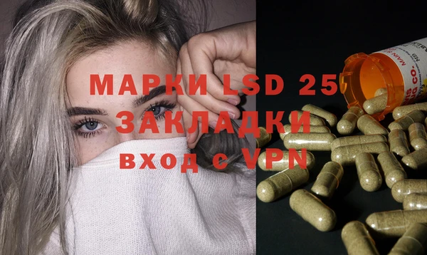 марки nbome Покровск