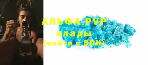 марки nbome Покровск