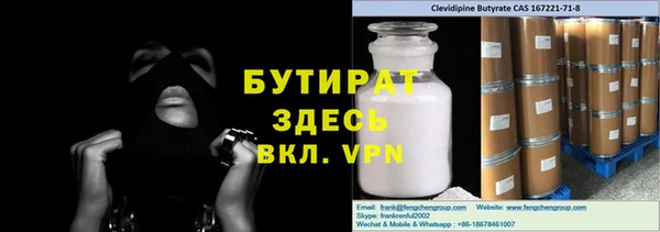 марки nbome Покровск