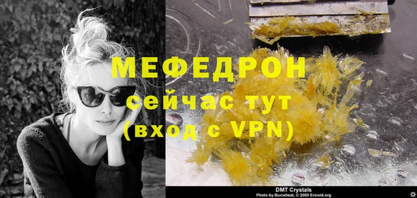 марки nbome Покровск