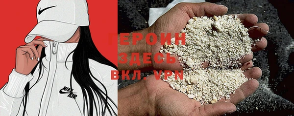 марки nbome Покровск