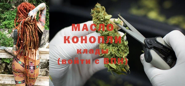 марки nbome Покровск