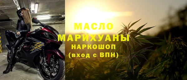 марки nbome Покровск