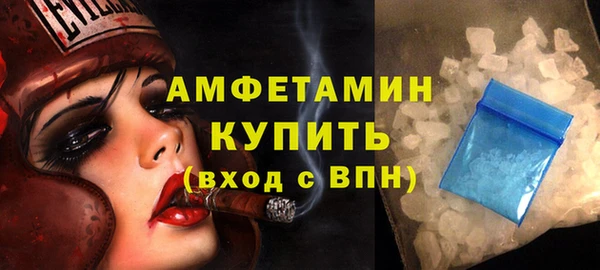 марки nbome Покровск