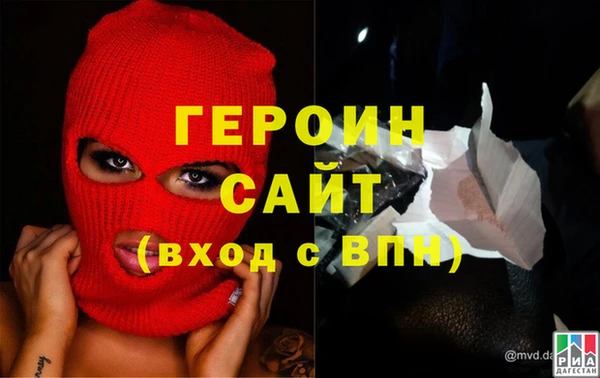 марки nbome Покровск