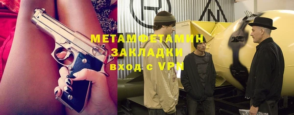 трава Покров