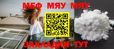 стафф Гай