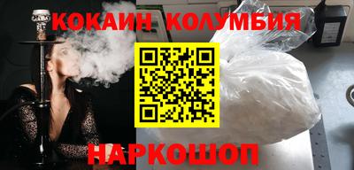 гашиш Абакан