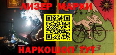 стафф Гай
