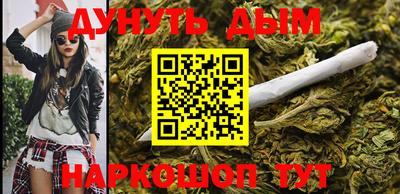 гашиш Абакан