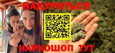 гашиш Абакан