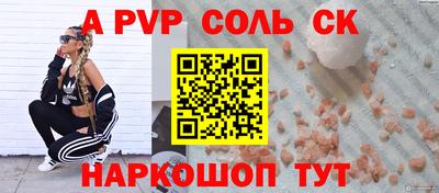 гашиш Абакан