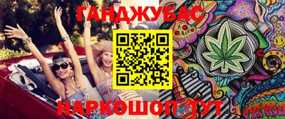 бошки Апшеронск