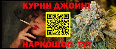 гашиш Абакан