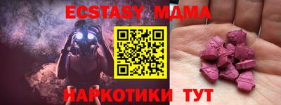 гашиш Абакан