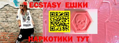 MDMA Гагарин
