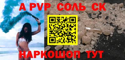 скорость mdpv Гатчина