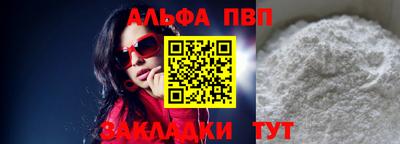 скорость mdpv Гатчина