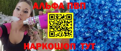 скорость mdpv Гатчина