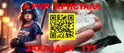 гашиш Абакан