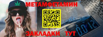 мефедрон мука Гусиноозёрск