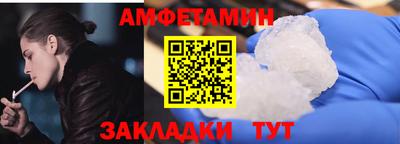 стафф Гай