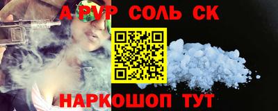 стафф Гай