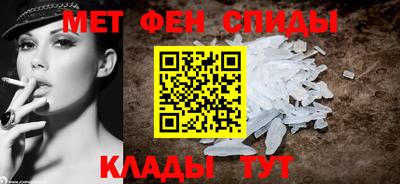 альфа пвп VHQ Гусев