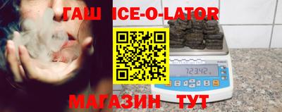 стафф Гай