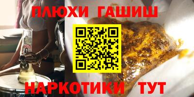 гашиш Абакан